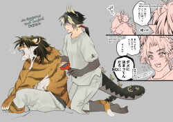 Rule 34 | animal ears, arknights, artist name, beard, black hair, blonde hair, body fur, brown fur, brown hair, brushing, chong yue (arknights), claws, closed eyes, commentary request, cross-shaped pupils, dragon boy, dragon horns, dragon tail, earrings, english text, facial hair, facing another, facing to the side, fangs, full body, furry, furry male, gggarnet, grey background, holding, holding brush, horns, huai tianpei (arknights), indian style, jewelry, kneeling, long hair, looking at viewer, low ponytail, mixed-language text, multicolored hair, open mouth, pajamas, pants, pointy ears, shirt, simple background, sitting, speech bubble, squeans, streaked hair, symbol-shaped pupils, tail, tiger boy, tiger ears, tiger tail, toned, toned male, twitter username, yawning