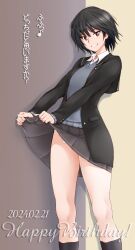 Rule 34 | 1girl, absurdres, amagami, black eyes, black hair, bob cut, breasts, brown eyes, clothes lift, commentary request, dated, happy birthday, highres, jacket, kibito high school uniform, lifted by self, long sleeves, looking at viewer, medium breasts, nanasaki ai, pleated skirt, sasaki akira (ugc), school uniform, shirt, short hair, simple background, skirt, skirt lift, smile, solo, standing, translation request
