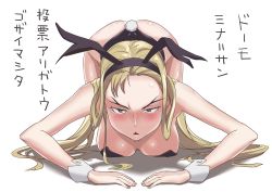 Rule 34 | &gt;:&lt;, 1girl, :&lt;, all fours, alternate costume, animal ears, ass, blonde hair, blue eyes, blush, bowing, breast press, breasts, closed mouth, curry (dbt), dorothy catalonia, eyebrows, fake animal ears, forked eyebrows, gundam, gundam wing, hairband, highres, large breasts, leotard, long hair, looking at viewer, partially translated, playboy bunny, rabbit ears, rabbit tail, simple background, solo, tail, top-down bottom-up, translation request, v-shaped eyebrows, white background, wrist cuffs