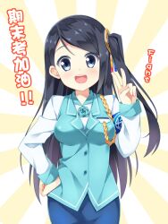 Rule 34 | 1girl, armband, black hair, blue eyes, blue skirt, blue vest, blush, breasts, collared shirt, hair ornament, krt girls, large breasts, long hair, long sleeves, non-web source, shirt, skirt, solo, vest, xiao qiong