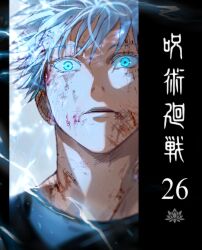 Rule 34 | 1boy, absurdres, black shirt, blood, blood from mouth, blood in hair, blood on clothes, blood on face, blood splatter, blue eyes, bruise, gojou satoru, highres, injury, jujutsu kaisen, looking at viewer, male focus, open mouth, scratches, shirt, short hair, simple background, upper body, white hair, yoon (dmsco1803)