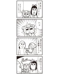 Rule 34 | 10s, 3girls, 4koma, :3, ^^^, anger vein, bkub, bow, collar grab, comic, croquette, food, greyscale, hair bow, highres, long hair, monochrome, multiple girls, pipimi, poptepipic, popuko, school uniform, serafuku, sidelocks, simple background, sweat, translated, two-tone background, two side up