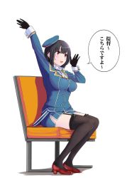 Rule 34 | 1girl, arm up, beret, black gloves, black hair, black thighhighs, blue hat, blue skirt, blush, garter straps, gloves, hat, highres, jouzaburou (joe3), kantai collection, long sleeves, military, military uniform, miniskirt, open mouth, red eyes, red footwear, short hair, simple background, sitting, skirt, solo, speech bubble, takao (kancolle), thighhighs, translation request, uniform, white background