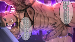 Rule 34 | 1boy, abs, arm tattoo, armpits, bar censor, bara, bead necklace, beads, black eyes, brown hair, building, censored, chest belt, city, city lights, covered erect nipples, dark-skinned male, dark skin, erection, feet out of frame, firenzesaika, fishnets, jewelry, kanji, large pectorals, looking at viewer, male focus, manly, mature male, muscular, muscular male, necklace, nipples, nude, original, outdoors, pectorals, penis, short hair, smile, solo, sparkle, speech bubble, spiked hair, stomach tattoo, tattoo, teeth, testicles, thick eyebrows, thick thighs, thighs, undercut, veins, veiny penis
