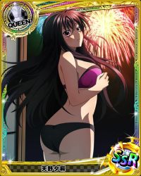 Rule 34 | 10s, 1girl, ass, black hair, blush, bra, breasts, card (medium), character name, chess piece, covering privates, fireworks, high school dxd, large breasts, long hair, official art, panties, pink bra, pink eyes, queen (chess), raynare, smile, solo, trading card, underwear, underwear only