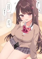 Rule 34 | +++, 1girl, artist name, blush, bow, bowtie, breasts, brown cardigan, brown hair, cardigan, cellphone, fang, furrowed brow, grey eyes, hair ornament, hairclip, hand to own mouth, large breasts, long hair, looking at viewer, mao-chan (uramakaron), notice lines, open mouth, original, phone, plaid, plaid skirt, red bow, red bowtie, red pupils, shirt, simple background, sitting, skin fang, skirt, smile, solo, thighs, translation request, uniform, uramakaron, white shirt