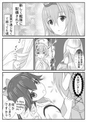 Rule 34 | 10s, afro (5426362), ahoge, comic, crown, detached sleeves, double bun, english text, greyscale, hairband, highres, houshou (kancolle), japanese clothes, kantai collection, kongou (kancolle), long hair, long sleeves, mini crown, monochrome, nontraditional miko, ponytail, translation request, warspite (kancolle)