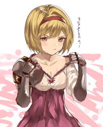 Rule 34 | 10s, 1girl, :t, blonde hair, blush, breasts, brown eyes, cleavage, collarbone, djeeta (granblue fantasy), eredhen, gauntlets, granblue fantasy, hairband, highres, looking at viewer, medium breasts, pout, short hair, solo, sweat, translated