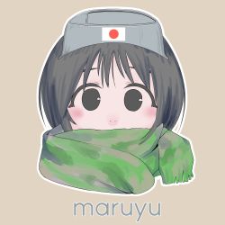 Rule 34 | 1girl, absurdres, black hair, brown eyes, character name, covering own mouth, diving mask, diving mask on head, goggles, goggles on head, grey background, grey scarf, highres, kantai collection, looking at viewer, maru-yu (kancolle), parted bangs, sakieko, scarf, short hair, simple background, solo, upper body