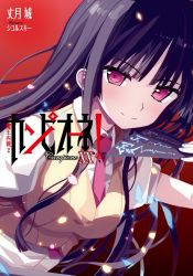 Rule 34 | 1girl, black hair, blunt bangs, campione!, collared shirt, copyright name, cover, cover page, floating hair, holding, long hair, looking at viewer, novel cover, novel illustration, official art, pink neckwear, purple eyes, red background, school uniform, seishuuin ena, shirt, short sleeves, sikorsky, smile, solo, upper body, very long hair, white shirt, wing collar