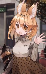 Rule 34 | 1girl, :d, alternate costume, animal ear fluff, animal ears, blonde hair, blurry, blurry background, commentary request, extra ears, hair between eyes, hand up, high-waist skirt, highres, kemono friends, long sleeves, looking at viewer, medium hair, nanana (nanana iz), open mouth, outdoors, serval (kemono friends), skirt, smile, solo, striped tail, tail, waving, yellow eyes