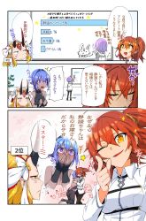 Rule 34 | 4girls, belt, blue hair, bow, chaldea uniform, chart, clenched hands, closed eyes, comic, commentary request, covering own mouth, dark-skinned female, dark skin, drawing, facial mark, fate/grand order, fate (series), fingerless gloves, fou (fate), fujimaru ritsuka (female), gloves, hair between eyes, hair bow, hair ornament, hair scrunchie, hairband, hassan of serenity (fate), heart, highres, hood, hoodie, horns, hug, ibaraki douji (fate), long hair, long sleeves, mash kyrielight, multiple belts, multiple girls, one eye closed, oni horns, open mouth, orange eyes, orange hair, orange scrunchie, pantyhose, plant, purple eyes, purple hair, scrunchie, short hair, side ponytail, skirt, sleeveless, smile, star (symbol), surprised, torichamaru, translation request, whiteboard