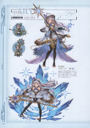 Rule 34 | 10s, 1girl, absurdres, bare shoulders, barefoot, blue eyes, blue hair, character name, chibi, dress, full body, granblue fantasy, highres, hood, hooded jacket, ice, jacket, lily (granblue fantasy), long hair, looking at viewer, looking up, minaba hideo, multiple views, non-web source, official art, pointy ears, simple background, sitting, smile, snowflakes, staff, standing, thighhighs, toeless legwear, toes, zettai ryouiki