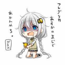 Rule 34 | 1girl, @ @, black footwear, blue eyes, braid, cellphone, chibi, collared shirt, drooling, grey shirt, grey skirt, grey socks, hair between eyes, hair ornament, holding, holding phone, kizuna akari, kneehighs, kneeling, long hair, low twintails, necktie, open mouth, phone, pleated skirt, saliva, shaded face, shadow, shirt, skirt, socks, solo, sweat, sweater vest, translation request, twin braids, twintails, very long hair, voiceroid, white background, yellow necktie, yodare (3yami8)