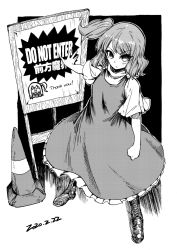 Rule 34 | 1girl, black footwear, boots, cone, cross-laced footwear, dated, dress, english text, frills, greyscale, hair ornament, heran hei mao, lace-up boots, looking at viewer, monochrome, pantyhose, sara (touhou), shinki (touhou), shirt, shoes, short hair, side ponytail, sign, touhou, touhou (pc-98), warning sign, white shirt