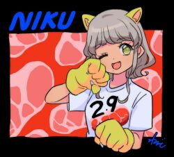 Rule 34 | 1girl, ;d, animal ears, animal hands, black border, border, cat ears, claws, commentary, cropped torso, curly hair, dark-skinned female, dark skin, dated, fake animal ears, fang, food, gloves, grey hair, hand up, looking at viewer, meat, mole, mole under mouth, one eye closed, open mouth, paw gloves, pretty series, print shirt, pripara, raw meat, rituyama1, shirt, short hair, short hair with long locks, short sleeves, signature, smile, solo, symbol-only commentary, t-shirt, taiyo pepper, upper body, white shirt, yellow eyes