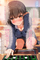 Rule 34 | 1girl, abarerumidori, absurdres, arm up, blue cardigan, blue skirt, blurry, blurry background, blush, board game, breasts, brown hair, cardigan, chair, chalkboard, classroom, cleavage, collarbone, desk, grimace, hand in own hair, highres, indoors, large breasts, lips, long sleeves, looking at viewer, medium breasts, on desk, original, pleated skirt, reversi, school, school chair, school desk, school uniform, shirt, sitting, on desk, skirt, solo, sweat, tagme, translation request, trembling, uniform, yellow eyes