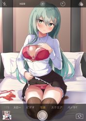 Rule 34 | 1girl, aqua hair, bed, blush, bow, bowtie, unworn bowtie, bra, breasts, brown skirt, brown thighhighs, cleavage, closed mouth, clothes lift, frilled skirt, frills, frown, green eyes, hand on own chest, highres, kantai collection, lifting own clothes, long hair, long sleeves, looking at viewer, medium breasts, myht, on bed, open clothes, open shirt, panties, fake phone screenshot, red bow, red bowtie, red bra, red panties, seiza, shirt, sitting, skirt, skirt lift, solo, suzuya (kancolle), thighhighs, underwear, white shirt