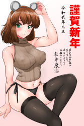 Rule 34 | 1girl, adjusting clothes, adjusting headwear, akeome, animal ears, artist name, bikini, black bikini, black thighhighs, breasts, brown hair, brown shirt, chinese zodiac, closed mouth, commentary, covered erect nipples, fake animal ears, green eyes, happy new year, highres, large breasts, looking at viewer, matsui yasutsugu, medium hair, mouse ears, navel, new year, original, ribbed shirt, shirt, side-tie bikini bottom, signature, simple background, sitting, skindentation, sleeveless, sleeveless shirt, smile, solo, string bikini, swimsuit, thighhighs, translated, white background, year of the rat