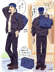 Rule 34 | 1boy, arm at side, arm behind head, bag, black pants, blue bag, blue hair, brown eyes, brown footwear, collarbone, cu chulainn (fate), earrings, fate/stay night, fate (series), full body, hal (haaaalhal), hand on own hip, highres, holding, holding bag, jewelry, long hair, male focus, multiple views, open mouth, pants, ponytail, shirt, signature, speech bubble, standing, teeth, thumb in pocket, translation request, upper teeth only, white shirt
