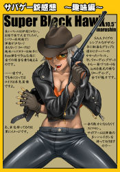 Rule 34 | 1girl, airsoft, bang-you, between fingers, breasts, bullet, cigarette, cleavage, cowboy hat, cowboy western, denim, glasses, gloves, gun, hat, holding, jacket, jeans, midriff, muscular, original, pants, short hair, smoking, solo, stray bullets, sunglasses, translation request, weapon