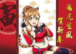 Rule 34 | 1girl, alternate hairstyle, animal ears, animal print, artist name, artist request, bare shoulders, black gloves, black legwear, black ribbon, black shorts, blush, bracelet, breasts, brown eyes, brown hair, check translation, chinese clothes, chinese zodiac, claw pose, cleavage, commentary request, detached sleeves, earrings, female focus, fingerless gloves, flower, fur-trimmed kimono, fur trim, gloves, green ribbon, hair between eyes, hair bun, hair flower, hair ornament, hair stick, hairclip, highres, japanese clothes, jewelry, kimono, kunikida hanamaru, light brown hair, long hair, looking at viewer, love live!, love live! school idol festival, love live! school idol festival all stars, love live! sunshine!!, medium breasts, nail, nail polish, new year, parted lips, red background, red flower, red footwear, red kimono, red nails, red sleeves, ribbon, shoes, short shorts, shorts, single hair bun, smile, solo, tail, tiger ears, tiger tail, translated, translation request, white background, wide sleeves, year of the tiger, year of the tiger unit, assemble! (love live!), year of the tiger unit (love live!), yellow eyes