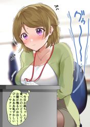Rule 34 | 1girl, aged up, bad id, bad twitter id, black pantyhose, blouse, blush, breasts, brown hair, brown pantyhose, chair, collarbone, commentary request, desk, embarrassed, green jacket, grey skirt, half updo, highres, id card, jacket, jewelry, kazepana, koizumi hanayo, large breasts, love live!, love live! school idol project, necklace, office chair, office lady, on chair, pantyhose, pencil skirt, purple eyes, shirt, short hair, sitting, skirt, solo, stomach growling, swept bangs, swivel chair, tearing up, thought bubble, translated, trembling, white shirt