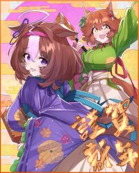 Rule 34 | + +, 2girls, :3, :d, @ @, absurdres, ahoge, alternate costume, animal ears, breasts, brown hair, facepaint, flipped hair, green kimono, hagoita, hair between eyes, hair ribbon, hairband, highres, holding, holding paddle, horse ears, horse girl, japanese clothes, kimono, large breasts, long sleeves, looking at viewer, matikanefukukitaru (chance encounters can be a blessing) (umamusume), matikanefukukitaru (umamusume), meisho doto (padding sores should she go flying) (umamusume), meisho doto (umamusume), multicolored hair, multiple girls, new year, open mouth, orange hair, paddle, pink hairband, purple eyes, purple kimono, purple ribbon, ribbon, short hair, smile, two-tone hair, umamusume, white hair, wide sleeves, yellow eyes, yorozuya (yoroz ryobi)