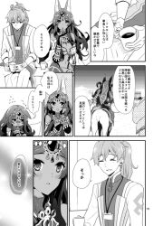 Rule 34 | 1boy, 1girl, :o, ahoge, animal ears, blush, camel, chaldea uniform, closed eyes, closed mouth, comic, cup, dark-skinned female, dark skin, desert, ears down, fate/grand order, fate (series), finger to mouth, flying sweatdrops, gloves, greyscale, hair between eyes, head chain, holding, holding cup, hoshiyume yashiro, jackal ears, jewelry, lanyard, long hair, low-tied long hair, monochrome, mug, page number, ponytail, queen of sheba (fate), riding, romani archaman, sidelocks, sitting, smile, translation request, tray