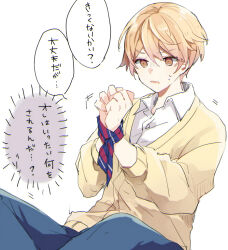 Rule 34 | 1boy, blonde hair, bound, bound wrists, cardigan, collared shirt, commentary request, diagonal-striped clothes, diagonal-striped necktie, kamiyama high school uniform (project sekai), koro momomo, long sleeves, male focus, necktie, open mouth, orange eyes, project sekai, school uniform, shirt, short hair, simple background, solo, striped clothes, tenma tsukasa, translation request, white background, yellow cardigan