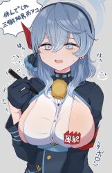 Rule 34 | 1girl, absurdres, ako (blue archive), annzuwann, bell, black gloves, blue archive, blue hair, blue halo, breasts, censored, commentary request, cowbell, gloves, grey background, hair between eyes, half gloves, halo, highres, holding, holding pen, large breasts, medium hair, neck bell, open mouth, pen, saliva, simple background, solo, translation request, trembling