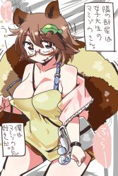 Rule 34 | 1girl, animal ears, bag, bare shoulders, blush, bracelet, breasts, brown hair, brown shorts, cleavage, clothes pull, cowboy shot, futatsuiwa mamizou, glasses, gourd, handbag, jewelry, kenta (daresero), large breasts, leaf, leaf on head, looking at viewer, off shoulder, open mouth, pince-nez, pulled by self, raccoon ears, raccoon tail, red-framed eyewear, short hair, shorts, smile, solo, tail, tank top, touhou, translation request, white background
