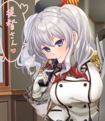 Rule 34 | 1girl, beret, black headwear, blue eyes, breasts, epaulettes, frilled sleeves, frills, gloves, hat, heart, jacket, kantai collection, kashima (kancolle), kerchief, large breasts, long sleeves, military, military jacket, military uniform, neckerchief, red neckerchief, sidelocks, silver hair, solo focus, speech bubble, spoken heart, tac sns, translation request, twintails, uniform, upper body, valentine, wavy hair, white gloves, white jacket
