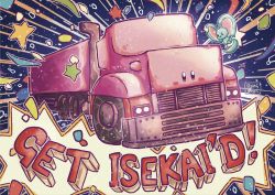Rule 34 | animal ears, big-rig mouth, blue eyes, confetti, elfilin, english text, flyingbagel, highres, kirby, kirby (series), kirby and the forgotten land, motor vehicle, mouse ears, mouthful mode, nintendo, no humans, purple eyes, semi truck, spoilers, star (symbol), truck