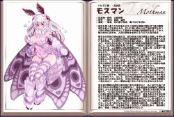 Rule 34 | 1girl, animal hands, antennae, arthropod girl, blush, breasts, bridal gauntlets, bug, character profile, cleavage, fluffy, heart, insect, insect girl, insect wings, kenkou cross, large breasts, looking at viewer, midriff, monster, monster girl, monster girl encyclopedia, monster girl encyclopedia ii, moth, moth girl, mothman (monster girl encyclopedia), navel, official art, red eyes, solo, thighhighs, thighs, white hair, wings
