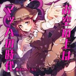 Rule 34 | 1girl, album cover, animal ears, arm belt, belt, belt buckle, bird ears, bird wings, black nails, bow, bow button, bowtie, brown belt, brown dress, brown hat, brown thighhighs, buckle, cibo (killy), cloud, cloudy sky, collared shirt, cover, dress, eyelashes, feathered wings, feet out of frame, fingernails, frilled dress, frilled hat, frilled sleeves, frills, game cg, hand on own chest, hat, juliet sleeves, light blush, long sleeves, looking at viewer, muon kagura, music, mystia lorelei, official art, open mouth, pinafore dress, pink eyes, pink hair, puffy sleeves, purple background, ribbon-trimmed thighhighs, ribbon trim, sharp fingernails, shirt, short dress, short hair, singing, sky, sleeveless, sleeveless dress, solo, spread wings, thighhighs, touhou, touhou cannonball, white bow, white bowtie, white shirt, white wings, wide sleeves, winged hat, wings