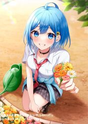 Rule 34 | 1girl, ahoge, artist name, black choker, blue eyes, blue sweater, blush, breast pocket, breasts, choker, cleavage, clothes around waist, collarbone, commentary request, copyright name, copyright notice, danjo no yuujou wa seiritsu suru?, flower, garden, hair flower, hair ornament, hand on own knee, hand up, highres, holding, holding flower, inuzuka himari, leaf, looking at viewer, looking up, official art, open mouth, parum39, pocket, raised eyebrows, reaching, reaching towards viewer, second-party source, shadow, shirt, short hair, smile, solo, sunflower, sunflower hair ornament, sweater, sweater around waist, watering can