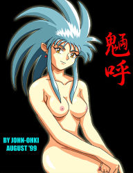 Rule 34 | 1girl, black background, blue hair, breasts, john-ohki, nipples, nude, ryouko (tenchi muyou!), solo, spiked hair, tenchi muyou!, yellow eyes