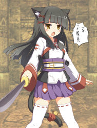 Rule 34 | 1girl, acquire, animal ears, bell, black hair, blush, cat ears, cat tail, chikyuujin a, felpurr, japanese clothes, ken to mahou to gakuen mono, ken to mahou to gakuen mono 3, open mouth, skirt, solo, standing, sword, tail, thighhighs, weapon, yellow eyes