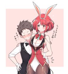 Rule 34 | 1boy, 1girl, animal ears, blush, breasts, brown hair, rabbit ears, rabbit tail, detached collar, fake animal ears, formal, gloves, large breasts, mochimochi (xseynao), nintendo, pantyhose, playboy bunny, pyra (xenoblade), red eyes, red hair, rex (xenoblade), short hair, simple background, smile, suit, tail, tiara, wrist cuffs, xenoblade chronicles (series), xenoblade chronicles 2