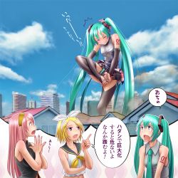 Rule 34 | 3girls, ^^^, bare shoulders, barefoot, blonde hair, blue eyes, blush, breasts, bridal gauntlets, cloud, day, elbow gloves, closed eyes, feet, fingernails, giant, giantess, gloves, hair ribbon, hairband, halterneck, hatsune miku, hatsune miku (append), imagining, kagamine rin, long hair, looking up, medium breasts, megurine luka, multiple girls, nail polish, necktie, open mouth, own hands together, pink hair, pointy ears, ribbon, sky, tattoo, thighhighs, toeless legwear, toes, translated, twintails, vocaloid, vocaloid append, wokada