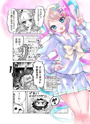 Rule 34 | 1girl, 1other, absurdres, blue bow, blue eyes, blue hair, blue nails, blush, bow, choborau nyopomi, chouzetsusaikawa tenshi-chan, comic, commentary request, cracked screen, grey hair, hair bow, hair ornament, heart, heart hair ornament, highres, holographic clothing, long hair, long sleeves, monitor, multicolored hair, multicolored nails, multiple hair bows, needy girl overdose, open mouth, partially colored, pink bow, pink hair, pink nails, pleated skirt, purple bow, quad tails, sailor collar, school uniform, serafuku, skirt, smile, teeth, translation request, upper teeth only, v, very long hair, yellow bow, yellow nails