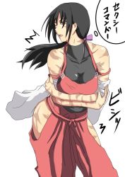 Rule 34 | 1girl, black hair, bow, breasts, contrapposto, detached sleeves, hair bow, hakama, hakama pants, japanese clothes, kongari tokei, large breasts, leotard, long hair, low ponytail, m.u.g.e.n, nontraditional miko, one eye closed, original, pants, red hakama, scar, self hug, sendai hakurei no miko, solo, standing, thought bubble, touhou, translation request