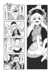 Rule 34 | 2girls, chinese clothes, comic, flower, greyscale, hair flower, hair ornament, hat, hieda no akyuu, highres, japanese clothes, junko (touhou), kimono, kousei (public planet), monochrome, multiple girls, tabard, touhou, translation request