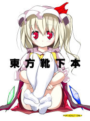 Rule 34 | 1girl, ass, blonde hair, crystal, female focus, flandre scarlet, full body, hat, mob cap, oouso, red eyes, simple background, sitting, solo, thighhighs, touhou, white background, white thighhighs