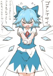 Rule 34 | &gt; &lt;, 1girl, ahoge, artist name, blue hair, blue skirt, blue vest, blush stickers, bow, cirno, closed eyes, collared shirt, commentary, cowboy shot, dress, emphasis lines, facing viewer, flying sweatdrops, frown, giving, hair bow, holding, holding clothes, holding panties, holding underwear, ice, ice wings, neck ribbon, open mouth, panties, red ribbon, ribbon, shirt, short hair, short sleeves, signature, skirt, skirt set, solo, standing, touhou, translated, underwear, untucked shirt, vest, white panties, white shirt, wing collar, wings, zannen na hito