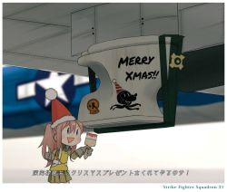 Rule 34 | 1girl, :d, blue eyes, brown hair, english text, fairy (kancolle), hair between eyes, hat, kantai collection, kitsuneno denpachi, long hair, open mouth, pom pom (clothes), revision, santa hat, smile, solo, toilet, translation request, twintails, v-shaped eyebrows, vehicle focus