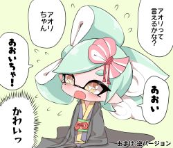 Rule 34 | + +, 1girl, age regression, aged down, green hair, highres, inkling, japanese clothes, kimono, marie (splatoon), nintendo, oversized clothes, simple background, solo, splatoon (series), splatoon 2, sukeo (nunswa08), tentacle hair, translated
