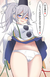 Rule 34 | 1girl, black hat, blue eyes, blush, commentary request, e.o., hat, highres, lifting own clothes, long sleeves, looking at viewer, medium hair, mononobe no futo, navel, open mouth, panties, ponytail, solo, speech bubble, tate eboshi, touhou, translation request, underwear, white panties, wide sleeves