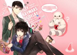 Rule 34 | 2boys, baymax, big hero 6, black hair, brothers, brown eyes, candy, clothes, disney, food, hiro hamada, looking at viewer, male focus, marvel, multiple boys, open mouth, pants, pink background, shirt, shoes, short hair, siblings, sitting, smile, tadashi hamada